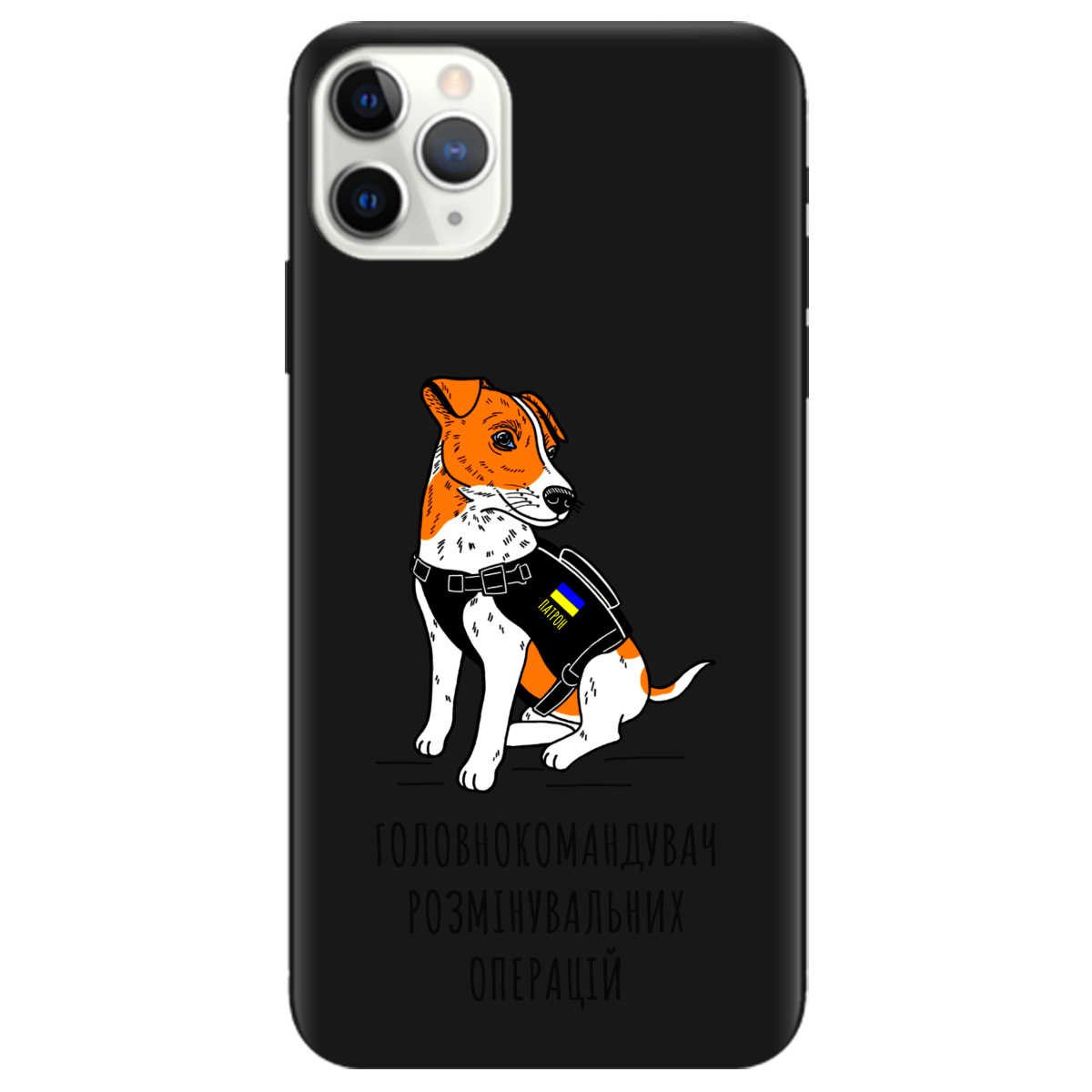 Чехол для Apple iPhone 11 Pro черный матовый soft touch Patron - фото 1