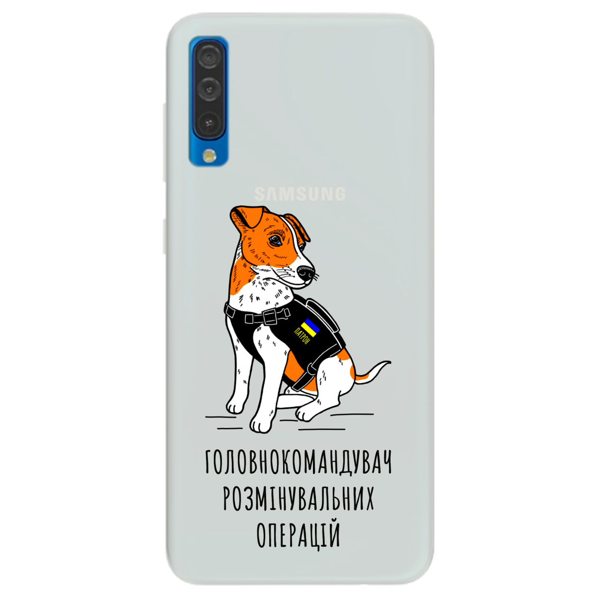 Чохол для Samsung Galaxy A50s напівпрозорий матовий soft touch Patron - фото 1