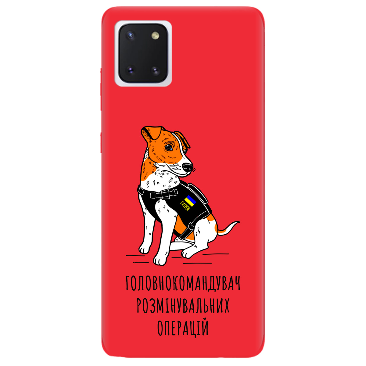 Чехол для Samsung Galaxy Note 10 Lite ярко-красный матовый soft touch Patron - фото 1