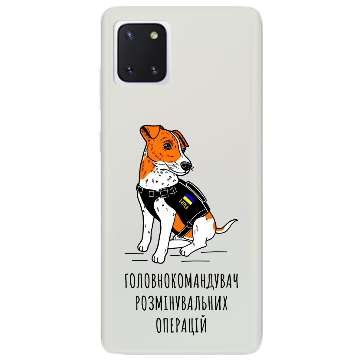 Чехол для Samsung Galaxy Note 10 Lite полупрозрачный матовый soft touch Patron - фото 1