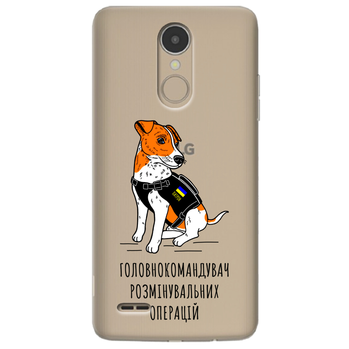 Чехол для LG K8 2017 Patron - фото 1