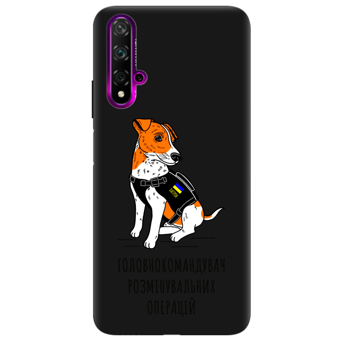 Чехол для Huawei Nova 5T черный матовый soft touch Patron - фото 1