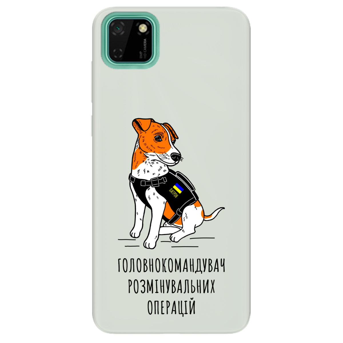 Чехол для Huawei Y5p полупрозрачный матовый soft touch Patron - фото 1