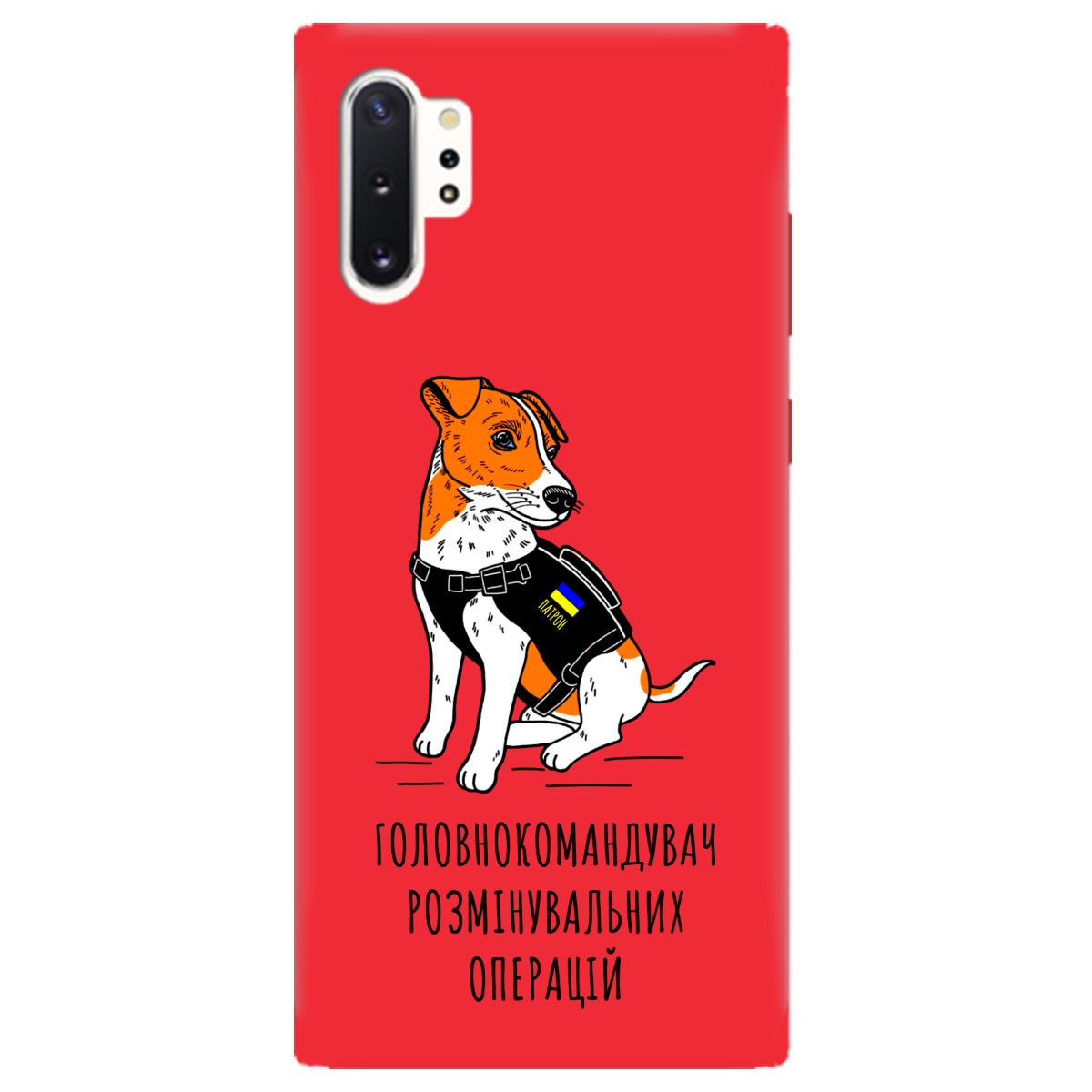 Чехол для Samsung Galaxy Note 10 Plus ярко-красный матовый soft touch Patron - фото 1