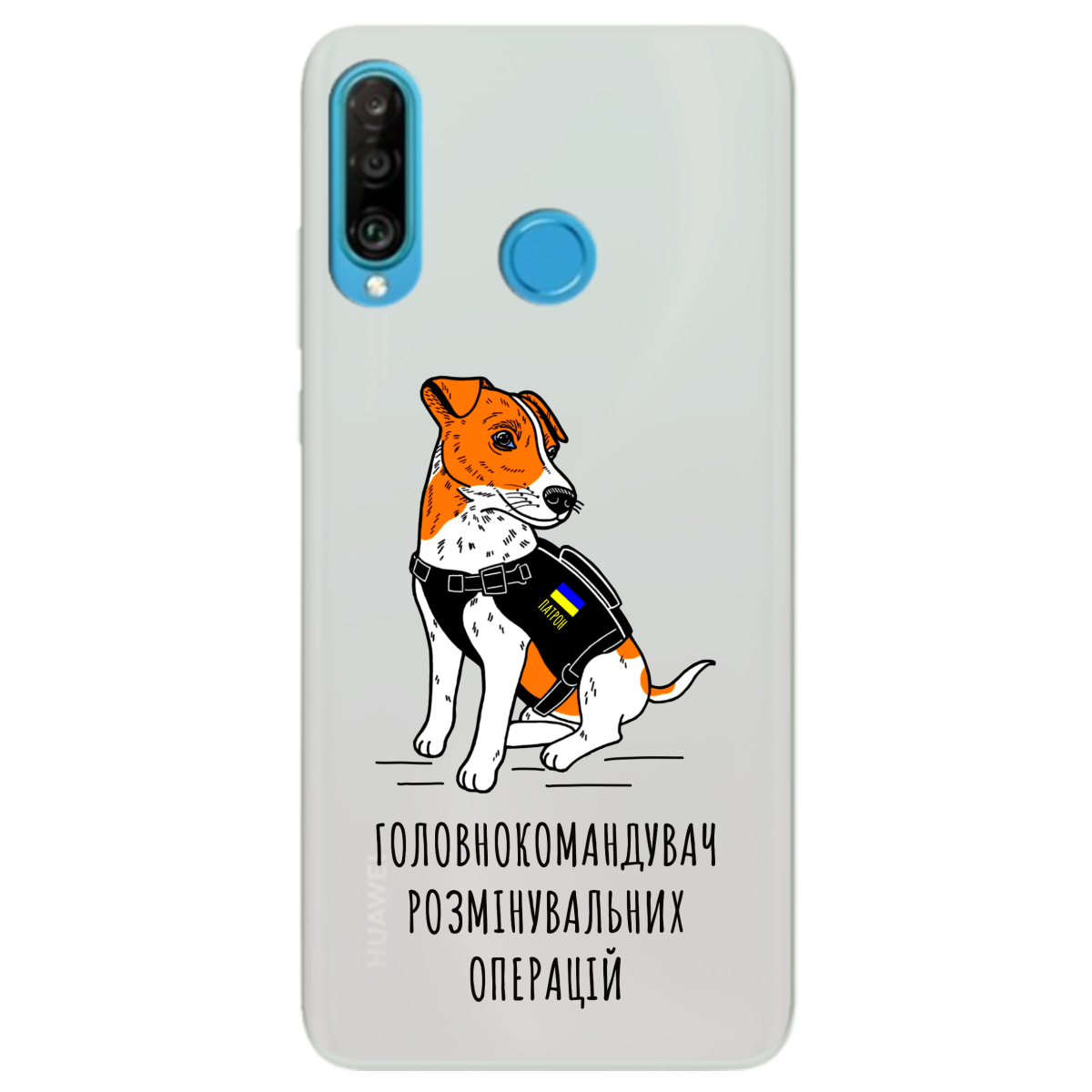 Чехол для Huawei P30 Lite полупрозрачный матовый soft touch Patron - фото 1