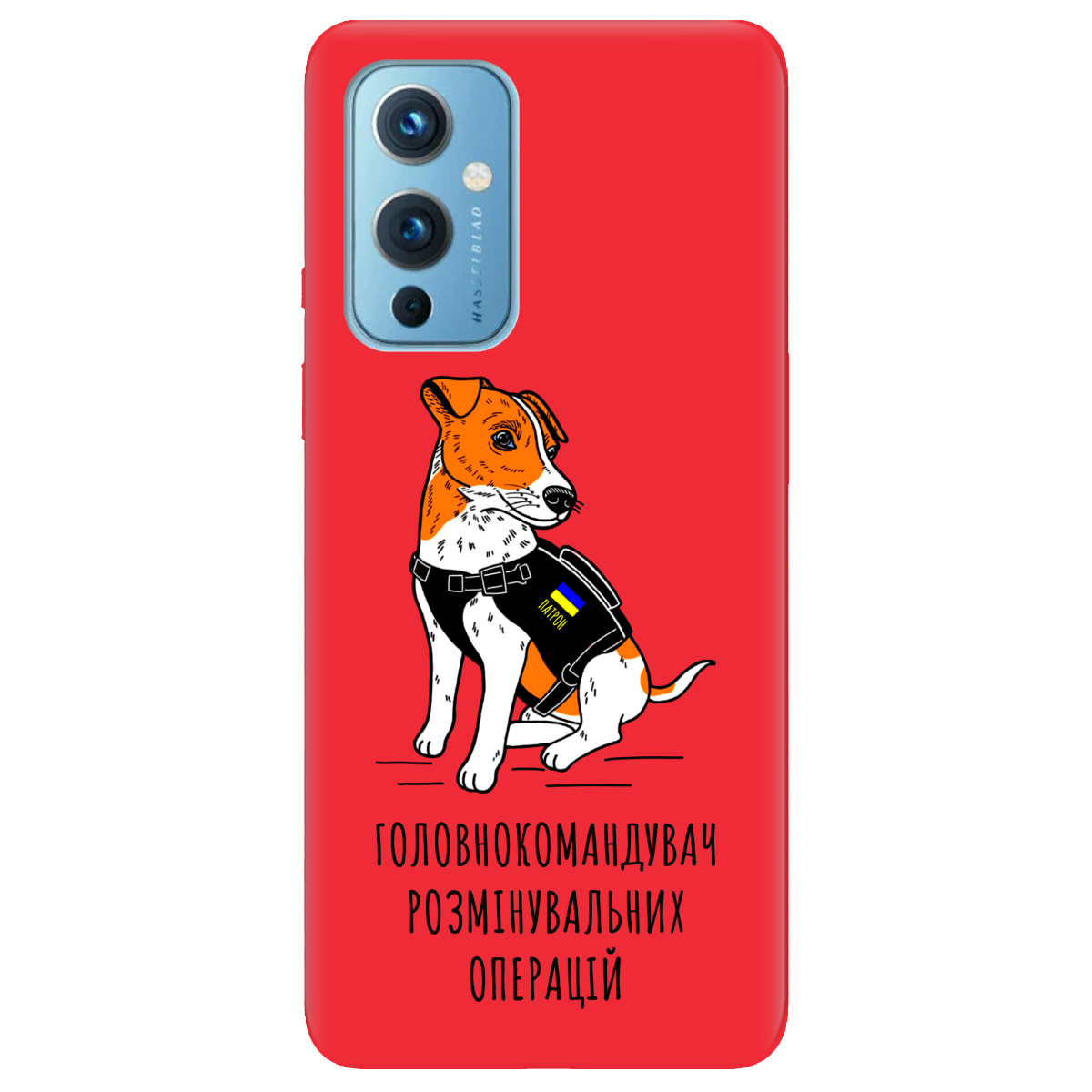 Чехол для OnePlus 9 ярко-красный матовый soft touch Patron - фото 1