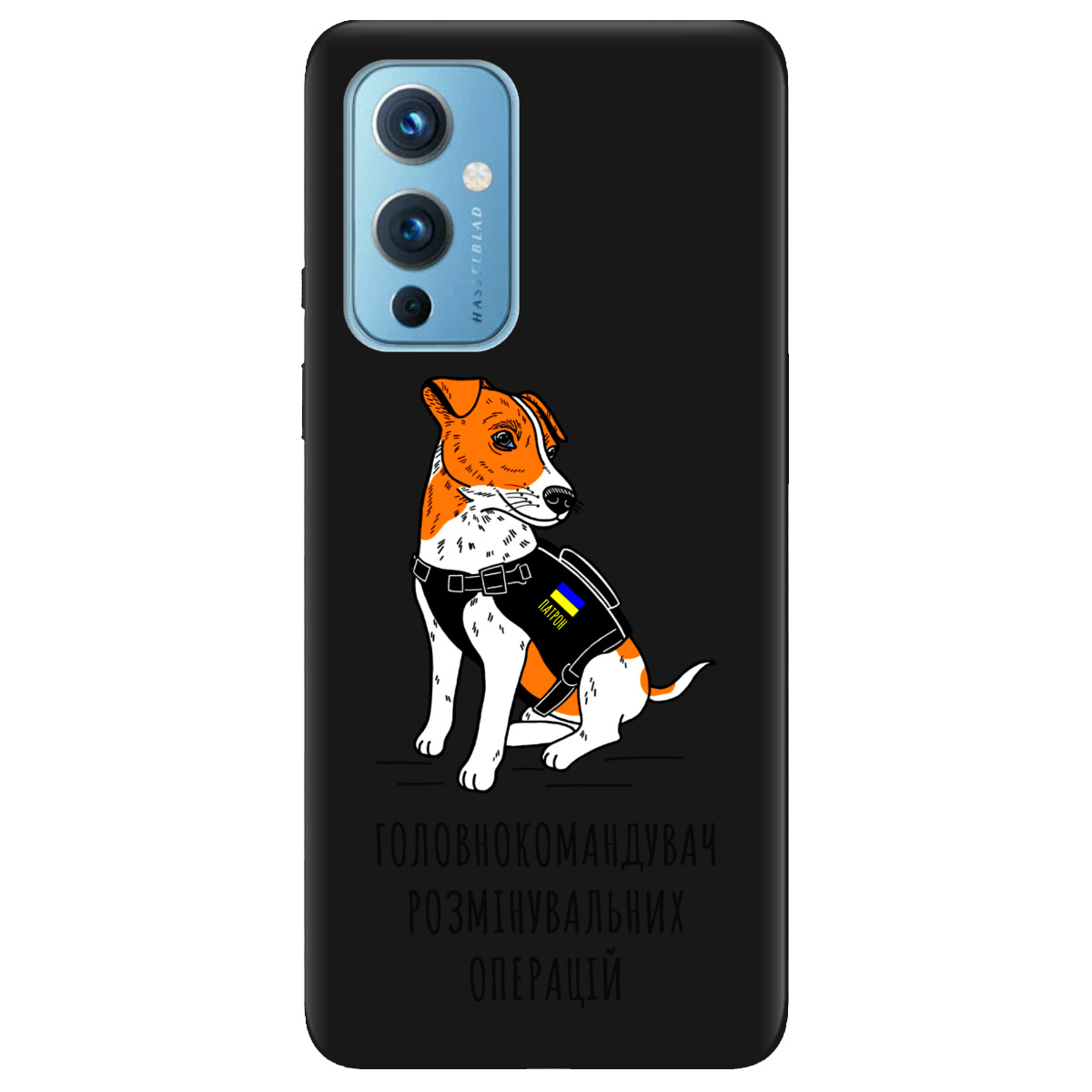 Чехол для OnePlus 9 черный матовый soft touch Patron - фото 1