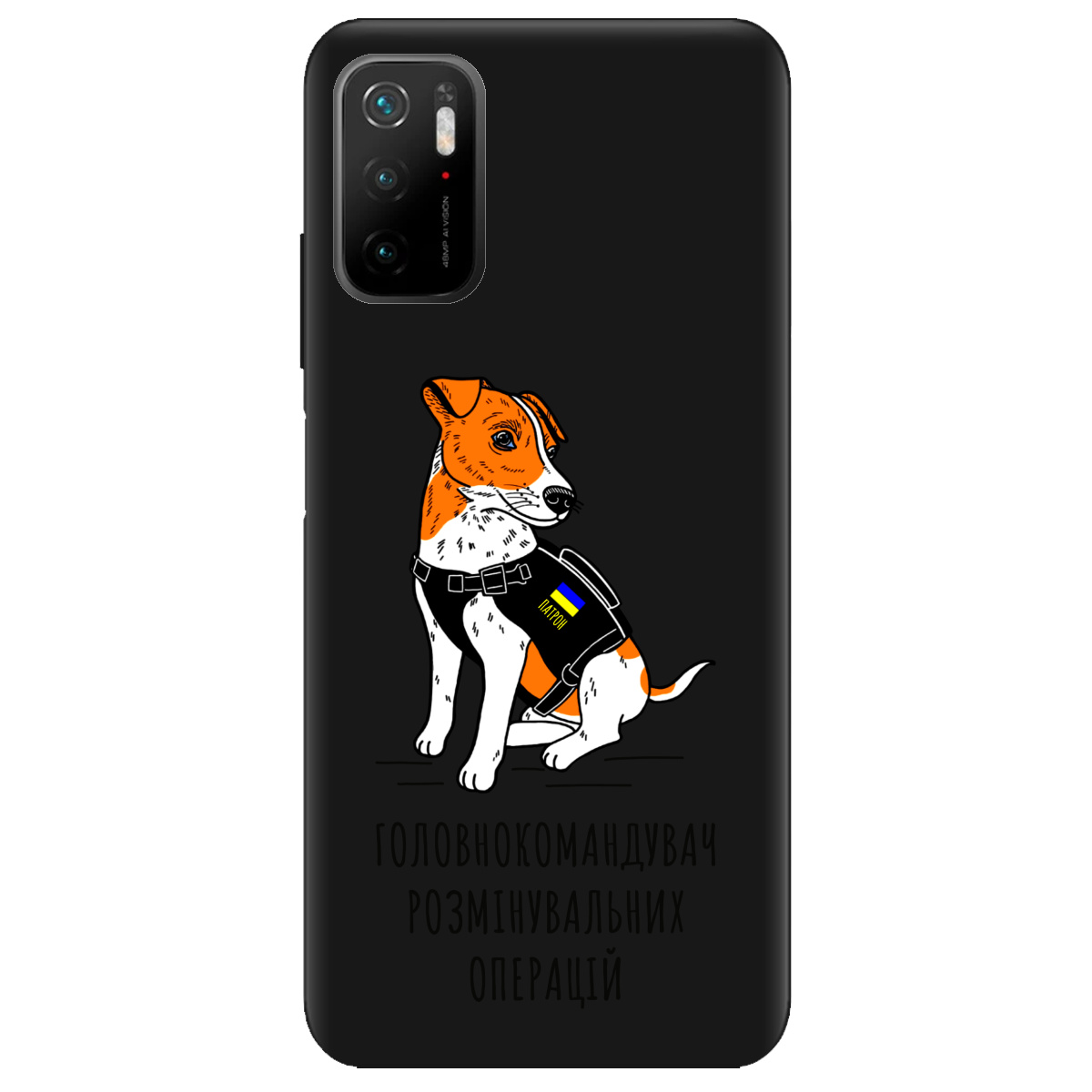 Чехол для Xiaomi Redmi Note 10 5G черный матовый soft touch Patron - фото 1