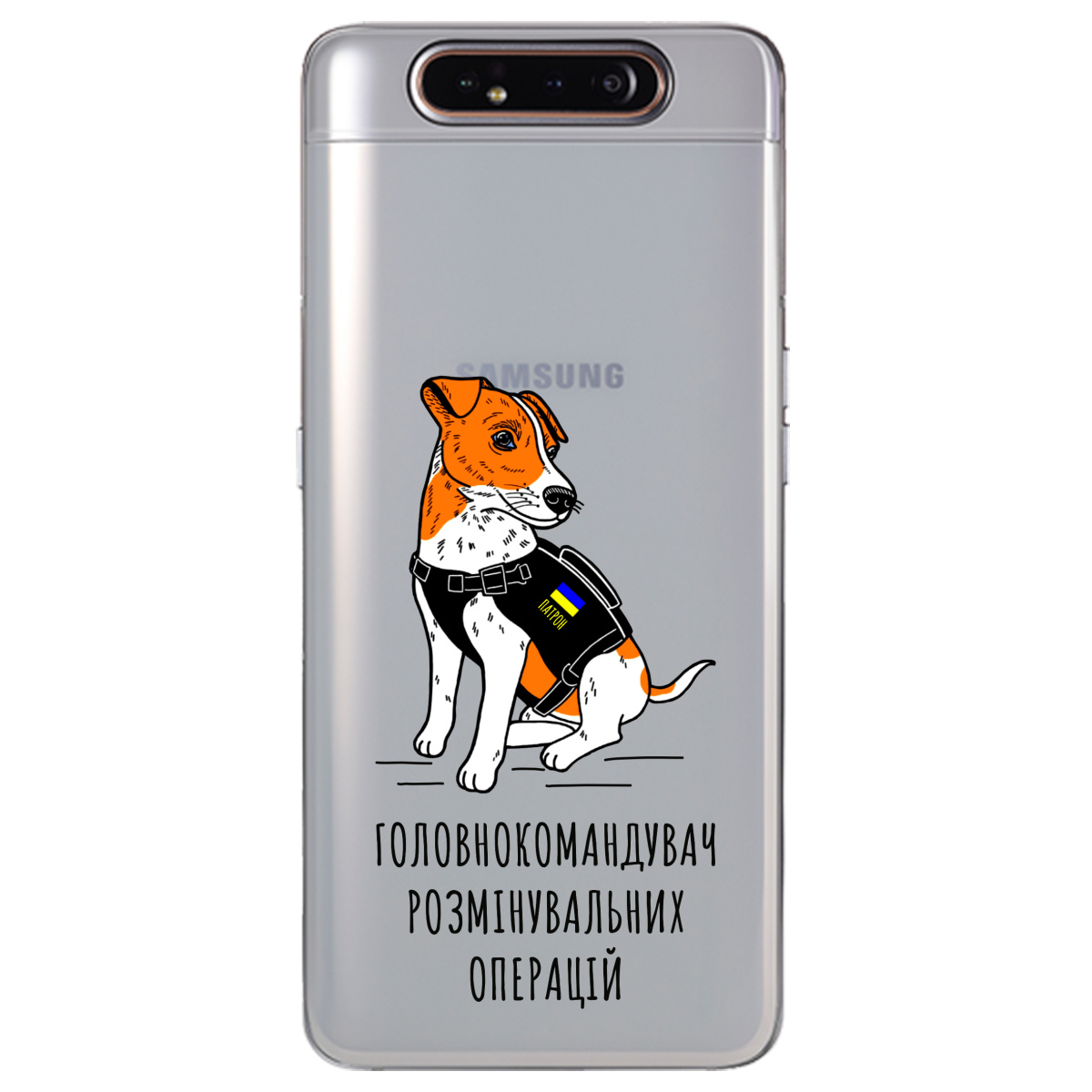 Чехол для Samsung Galaxy A80 Patron - фото 1