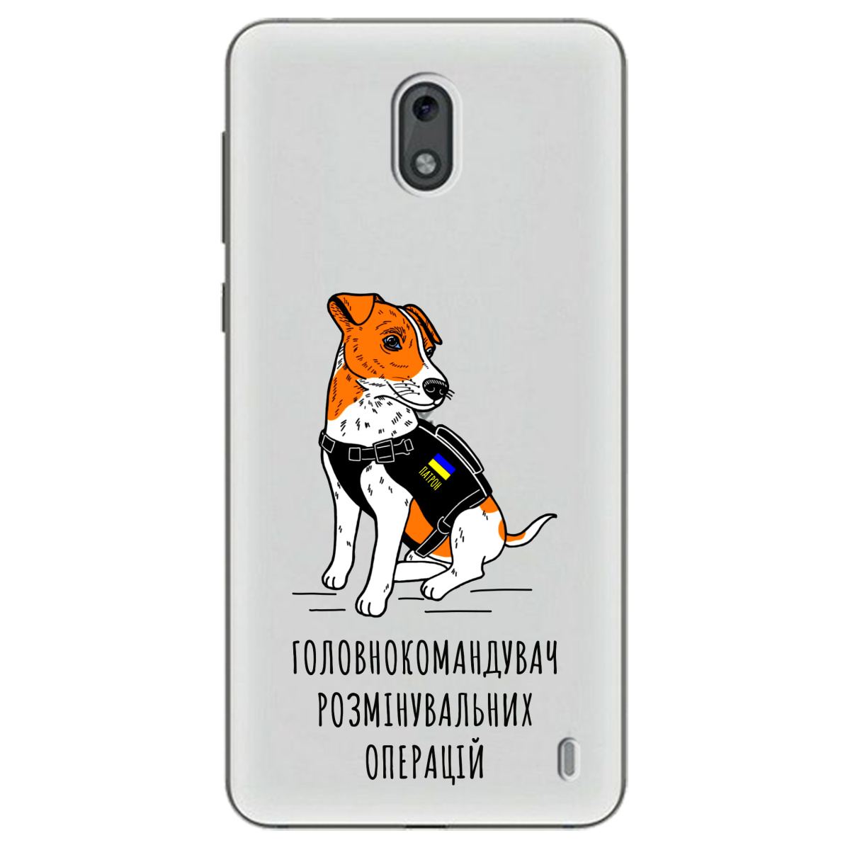 Чехол для Nokia 2 Patron - фото 1