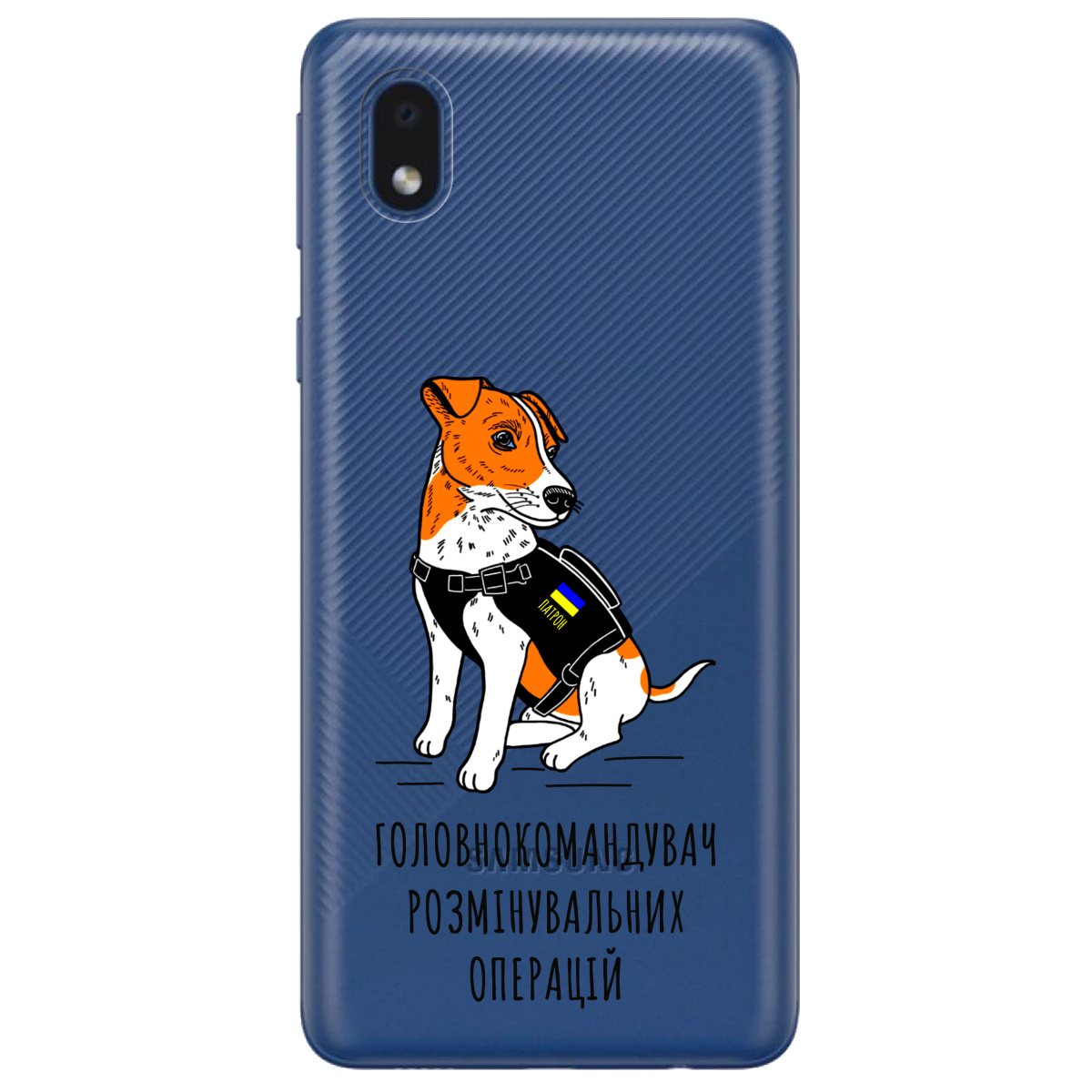 Чехол для Samsung Galaxy А01 Core Patron - фото 1