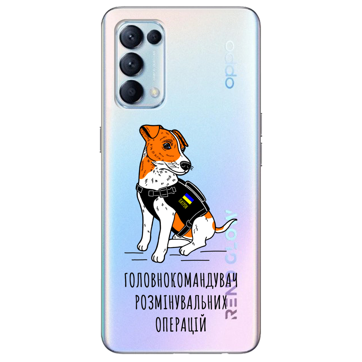 Чохол для Oppo Reno 5 4G Patron - фото 1