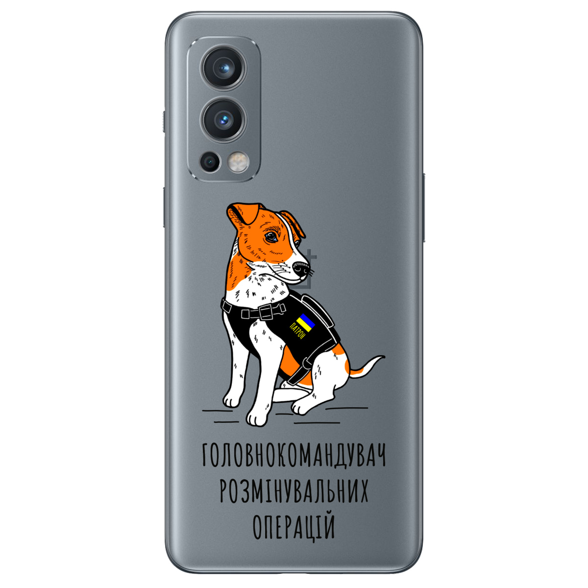 Чохол для OnePlus Nord 2 5G Patron - фото 1