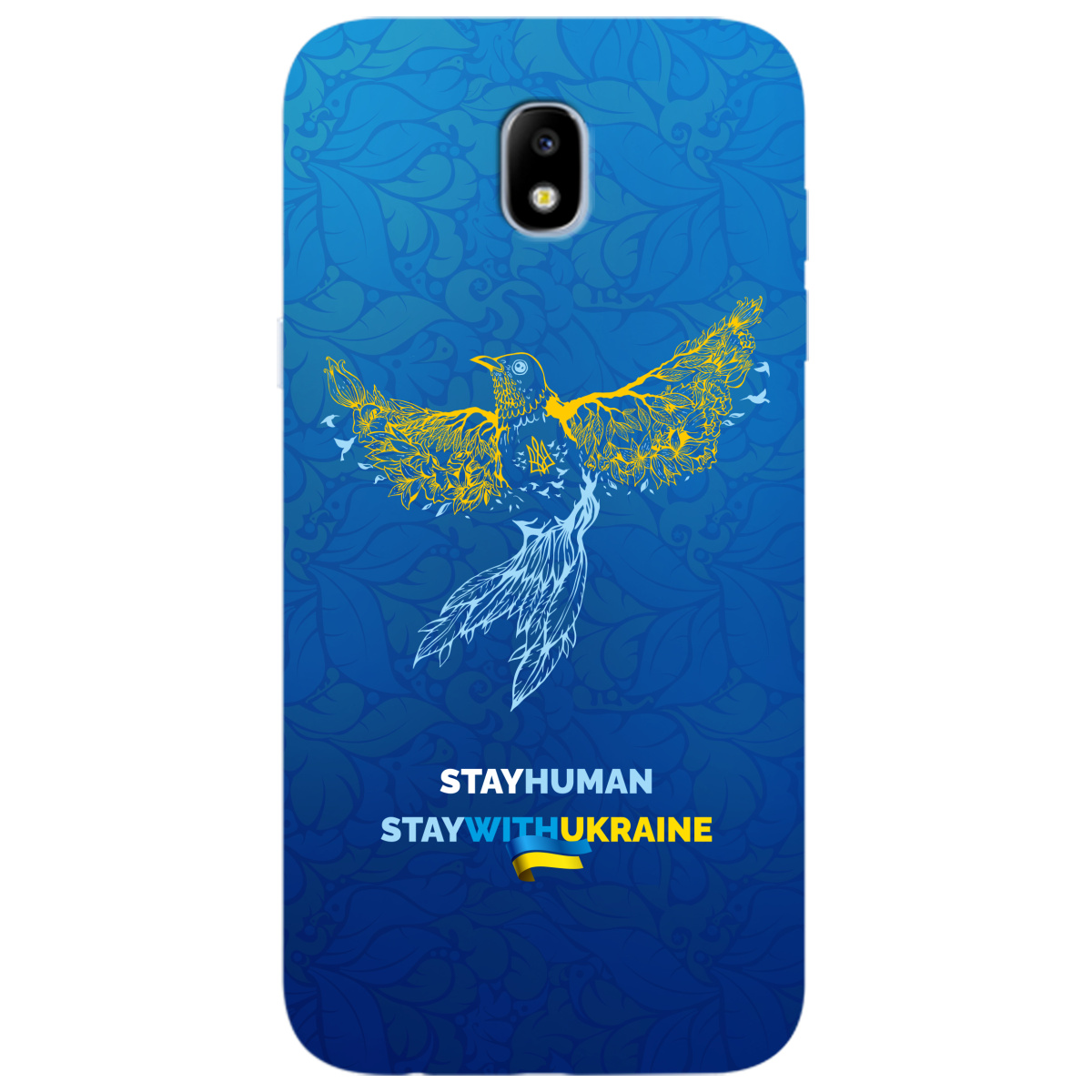 Чехол для Samsung Galaxy J5 2017 Stay Human - фото 1