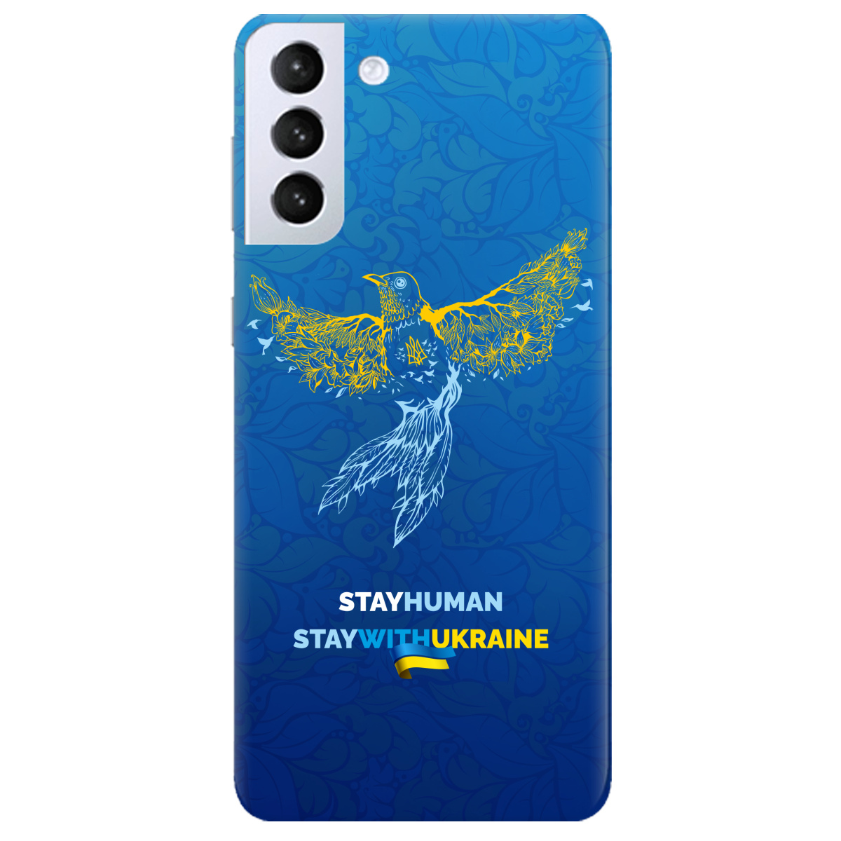 Чохол для Samsung Galaxy S21 Plus Stay Human - фото 1