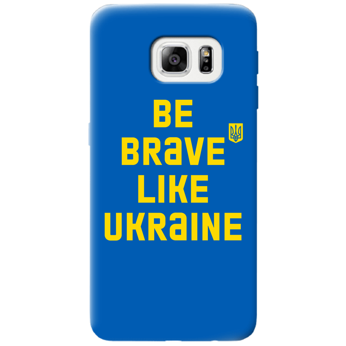 Чехол для Samsung Galaxy S6 Be brave like Ukraine - фото 1