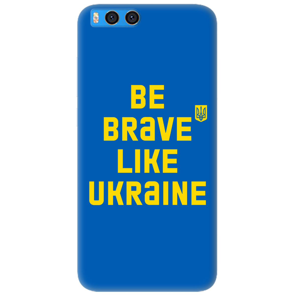 Чехол для Xiaomi Mi Note 3 Be brave like Ukraine - фото 1