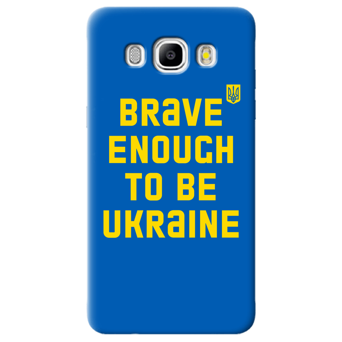 Чехол для Samsung Galaxy J5 2016 Brave enough to be Ukraine - фото 1