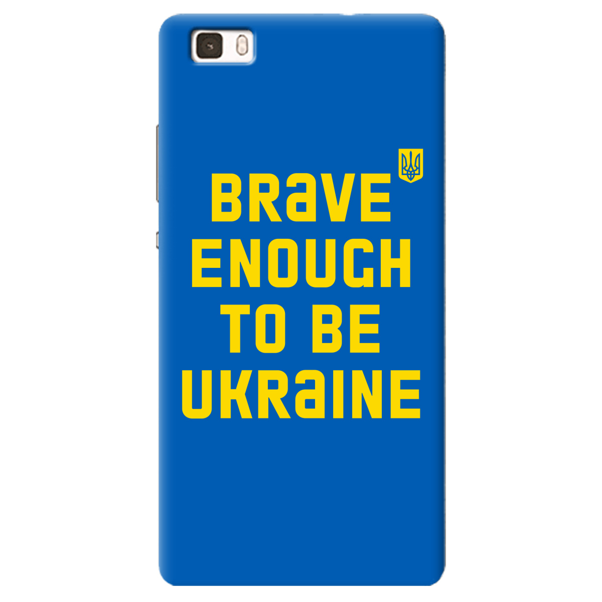 Чехол для Huawei P8 Lite Brave enough to be Ukraine - фото 1