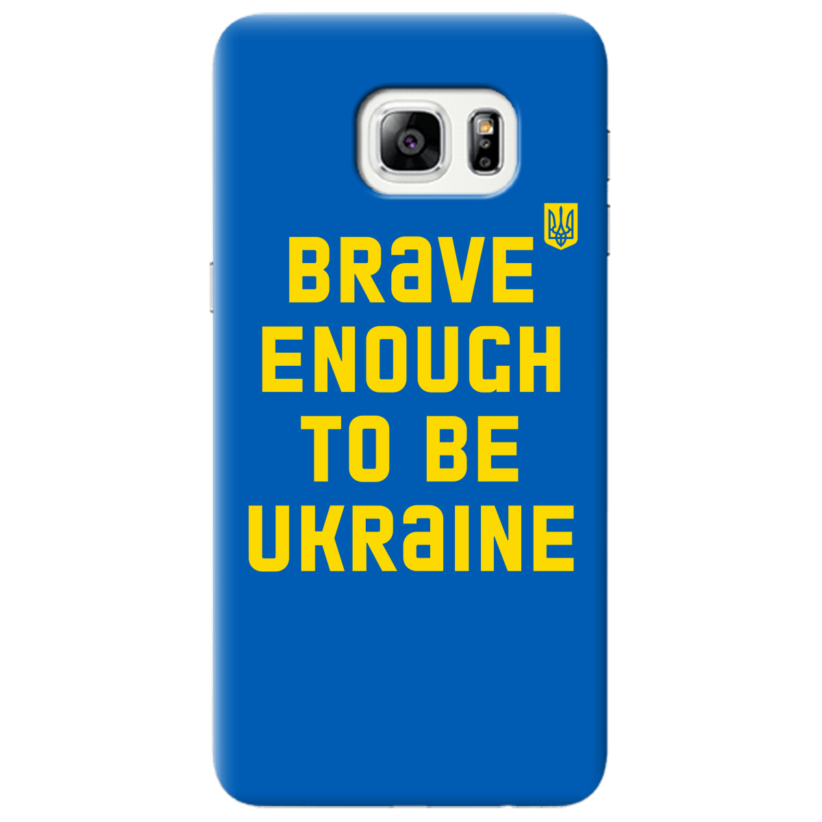 Чохол для Samsung Galaxy S6 Edge Plus Brave enough to be Ukraine - фото 1