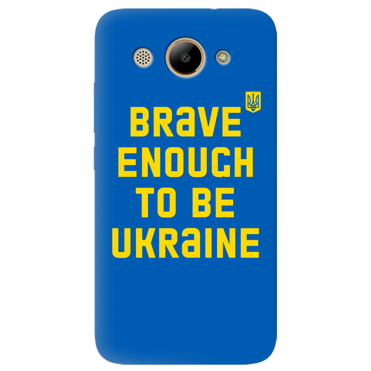 Чехол для Huawei Y3 2017 Brave enough to be Ukraine - фото 1