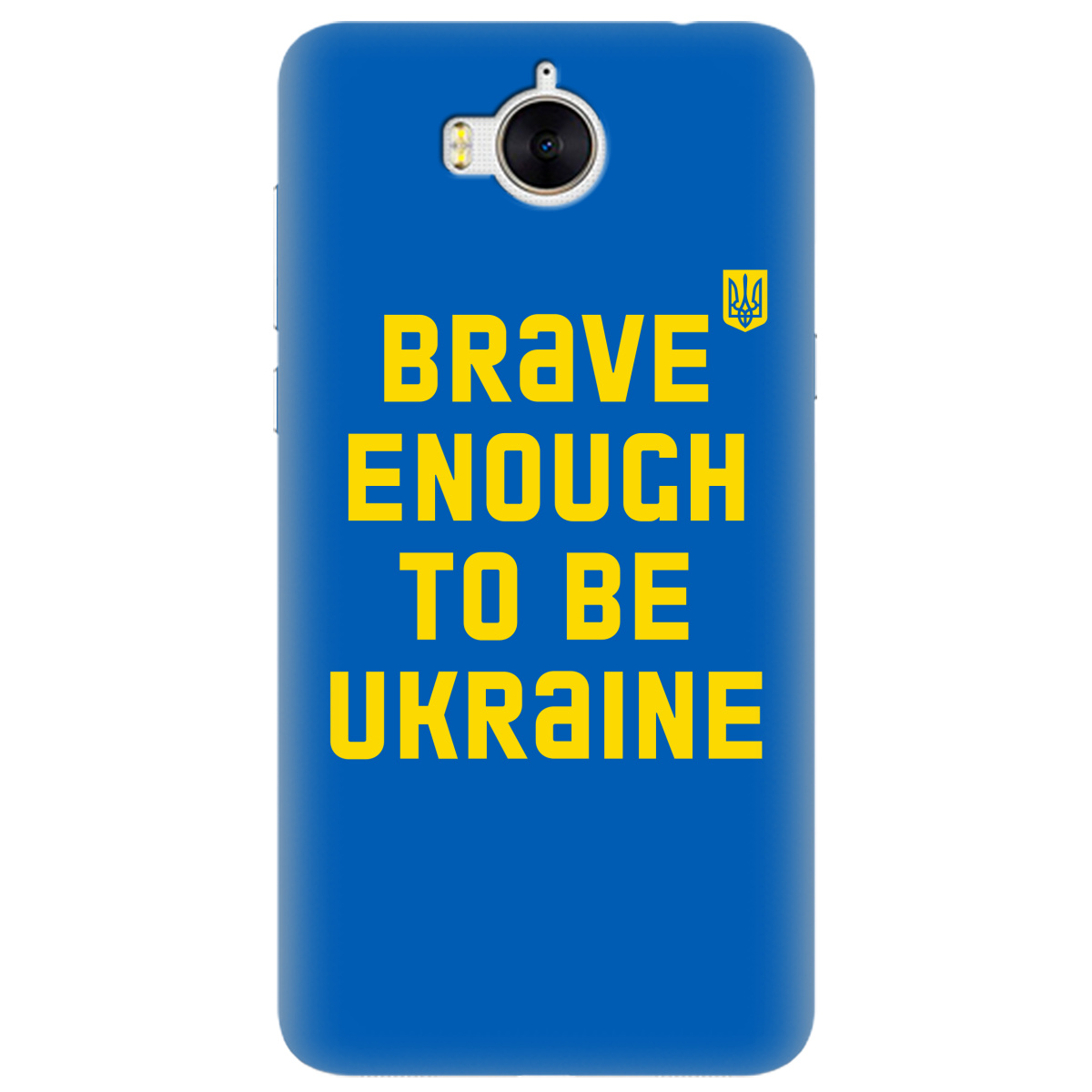 Чехол для Huawei Y5 2017 Brave enough to be Ukraine - фото 1