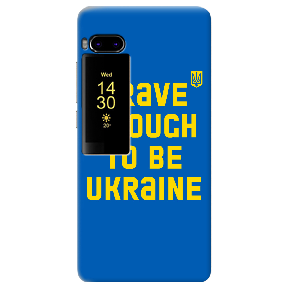 Чехол для Meizu Pro 7 Brave enough to be Ukraine - фото 1