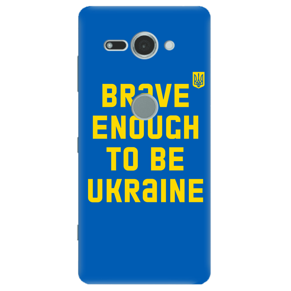 Чехол для SONY Xperia XZ2 Compact Brave enough to be Ukraine - фото 1