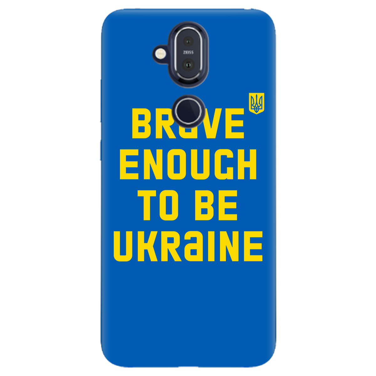 Чехол для Nokia 8.1 X7 Brave enough to be Ukraine - фото 1
