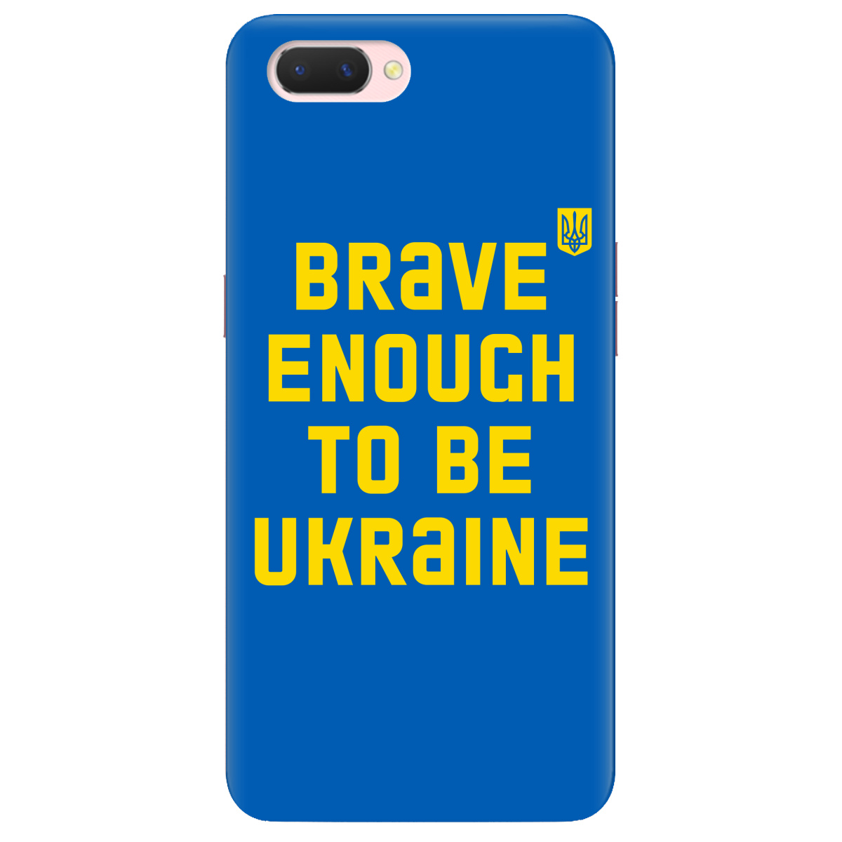 Чехол для Oppo A5/ A3S/ AX5/ R15 Neo Brave enough to be Ukraine - фото 1