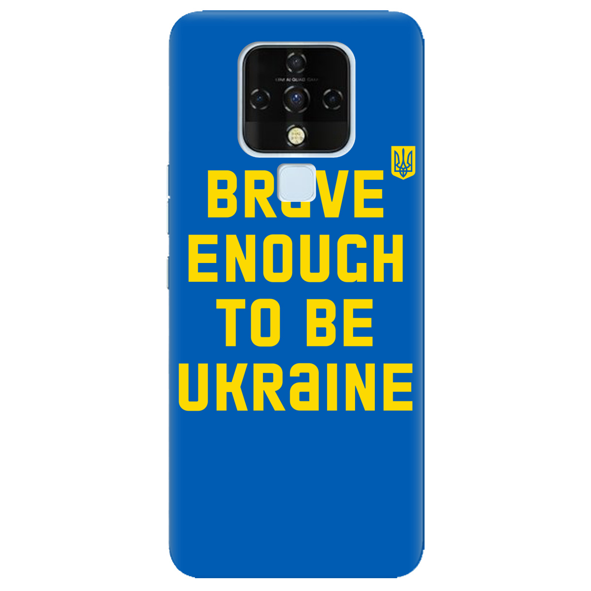 Чехол для Tecno Camon 16 SE Brave enough to be Ukraine - фото 1