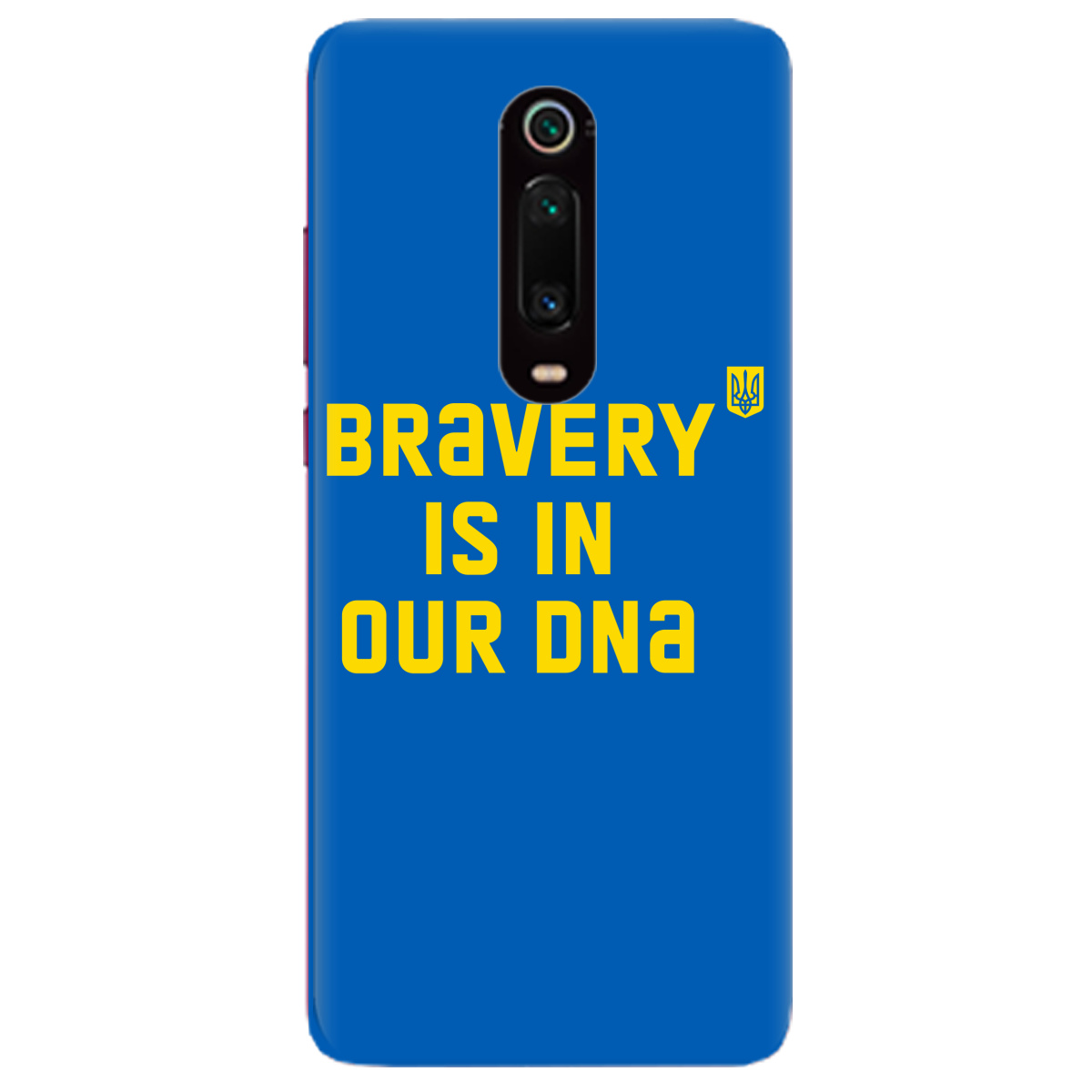 Чехол для Xiaomi Mi 9T Bravery is in our DNA - фото 1
