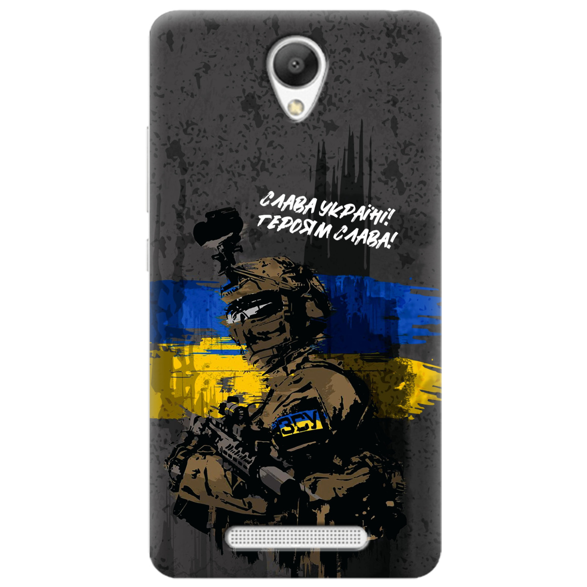 Чехол для Xiaomi Redmi Note 2 Слава Героям! ЗСУ - фото 1