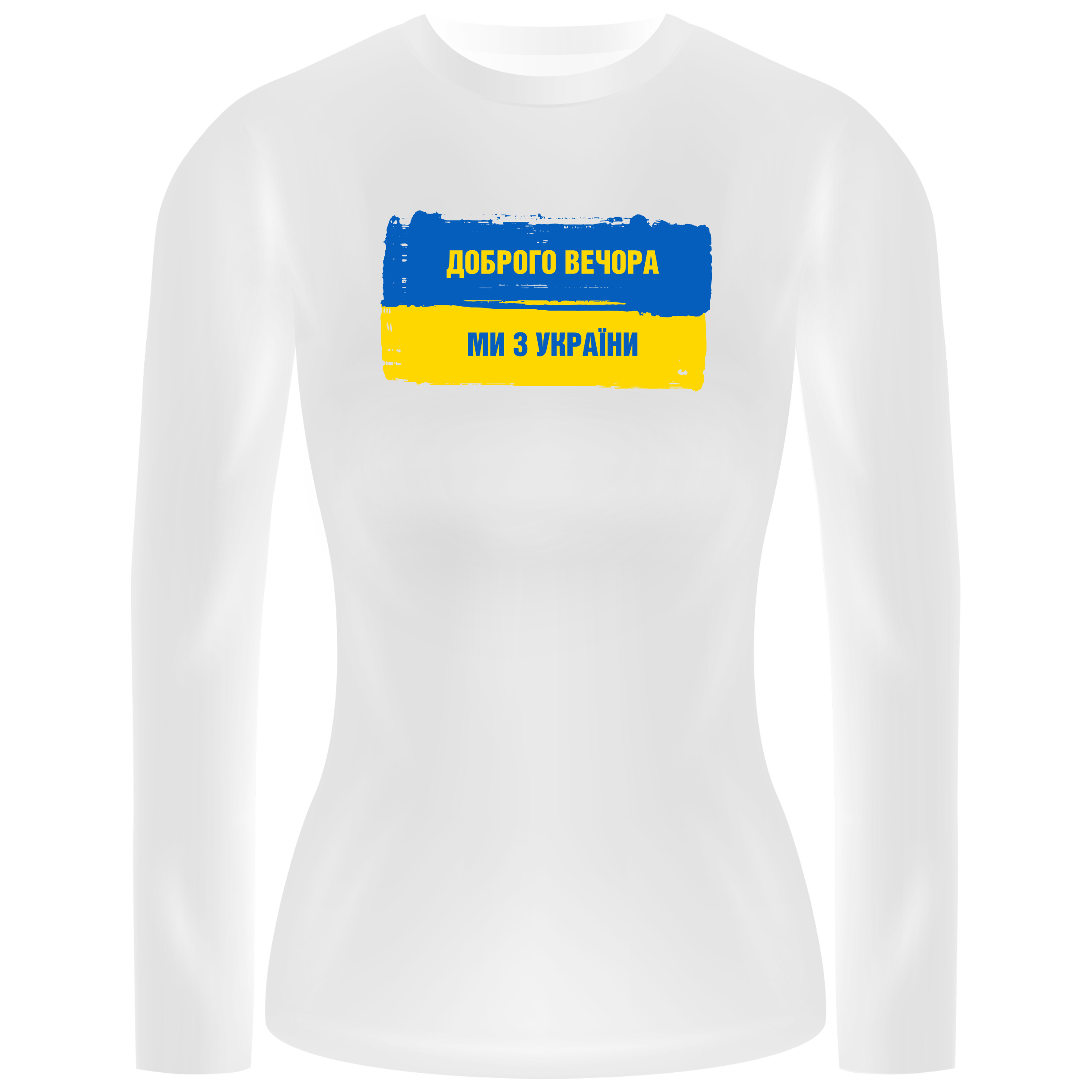 Лонгслів женский білий бавовна/еластан Ми з України XL - фото 1