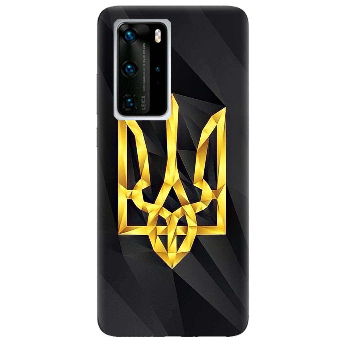 Чехол для Huawei P40 Pro Символ України - фото 1