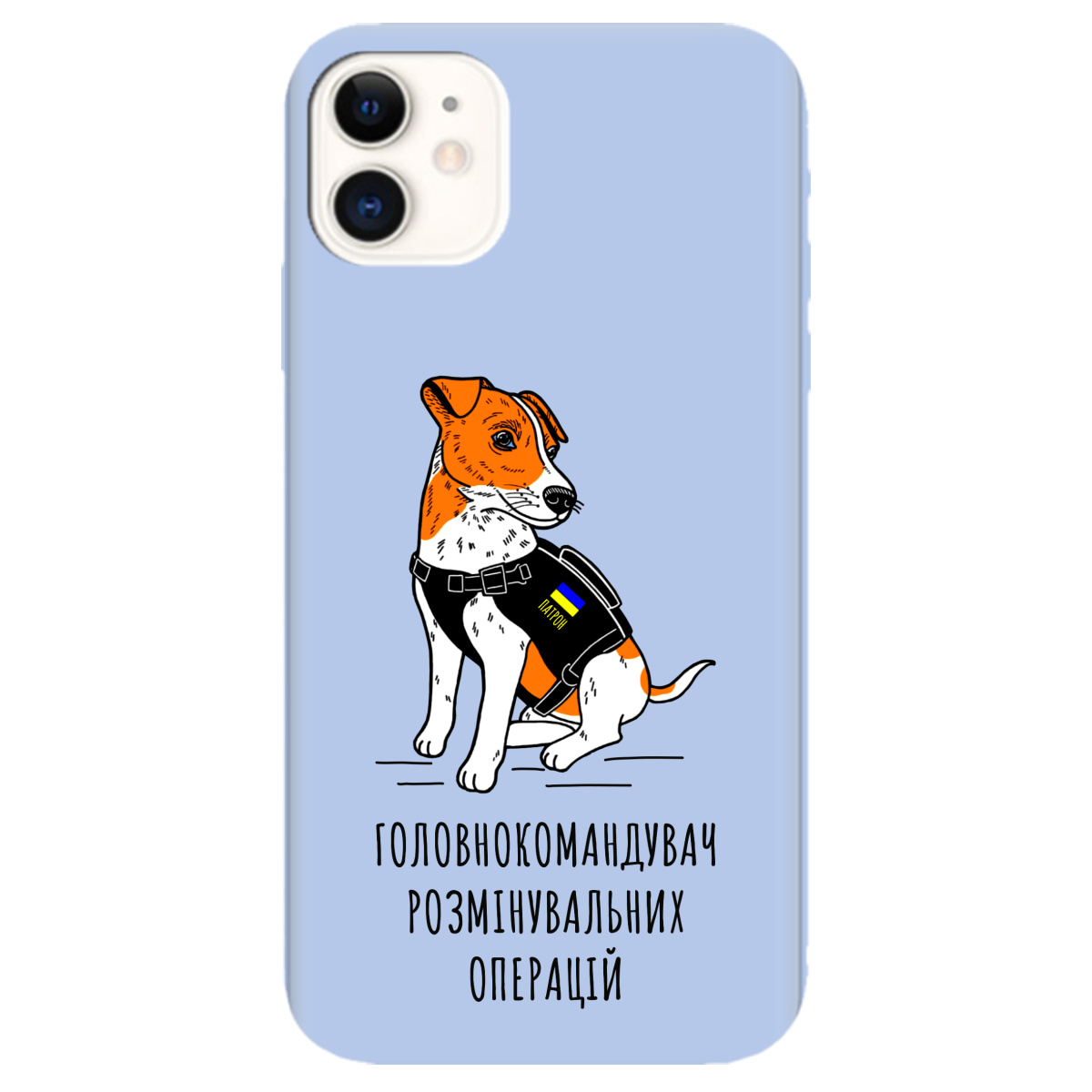 Чохол для Apple iPhone 11 Ніжно-блакитний матовий soft touch Patron - фото 1