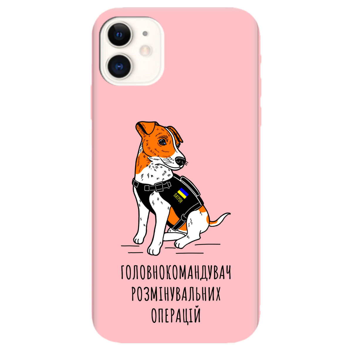 Чохол для Apple iPhone 11 ніжно-рожевий матовий soft touch Patron - фото 1