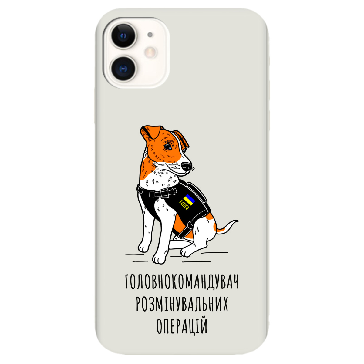 Чохол для Apple iPhone 11 напівпрозорий матовий soft touch Patron - фото 1