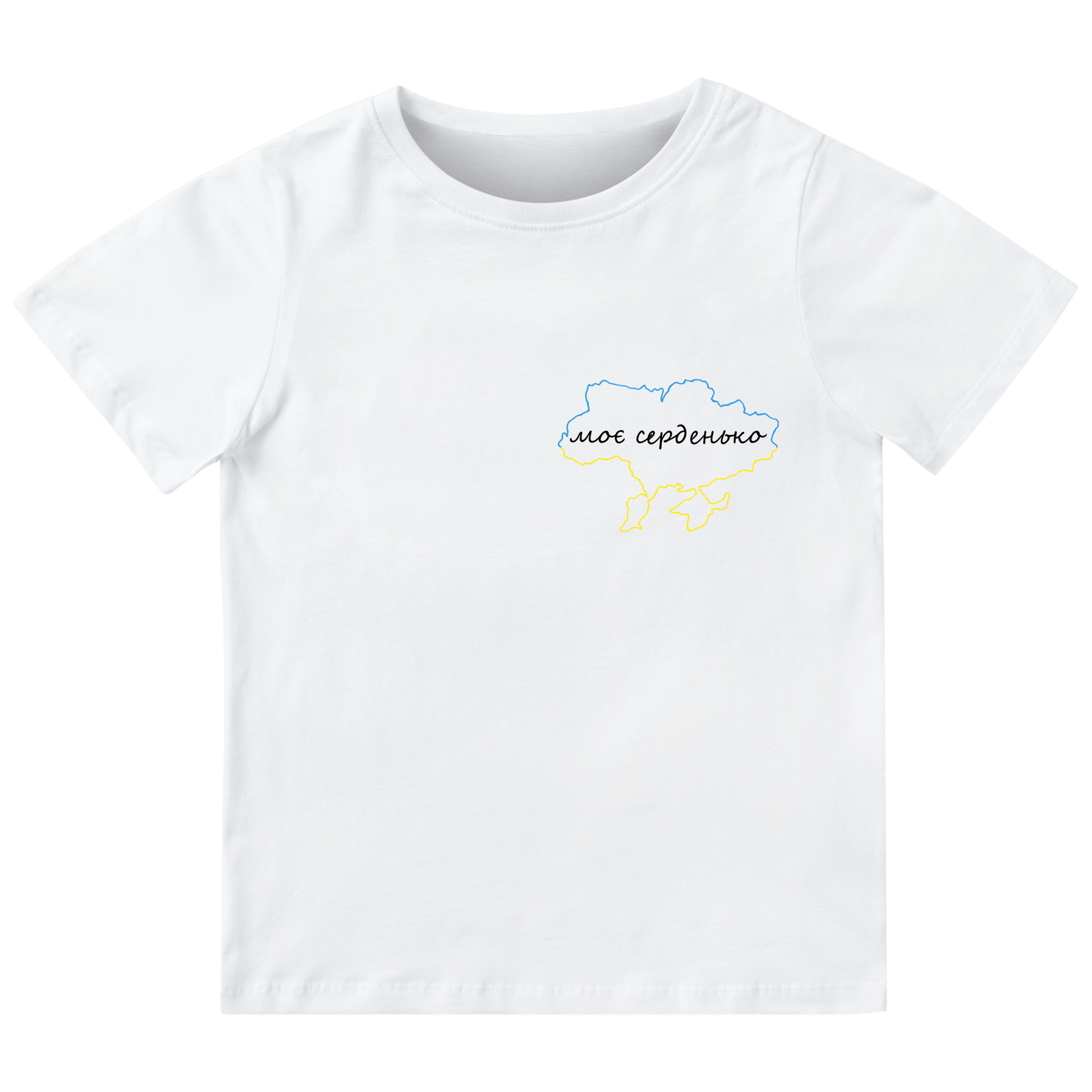 Футболка детская белая хлопок/эластан Україна - моє серденько 152 - фото 1