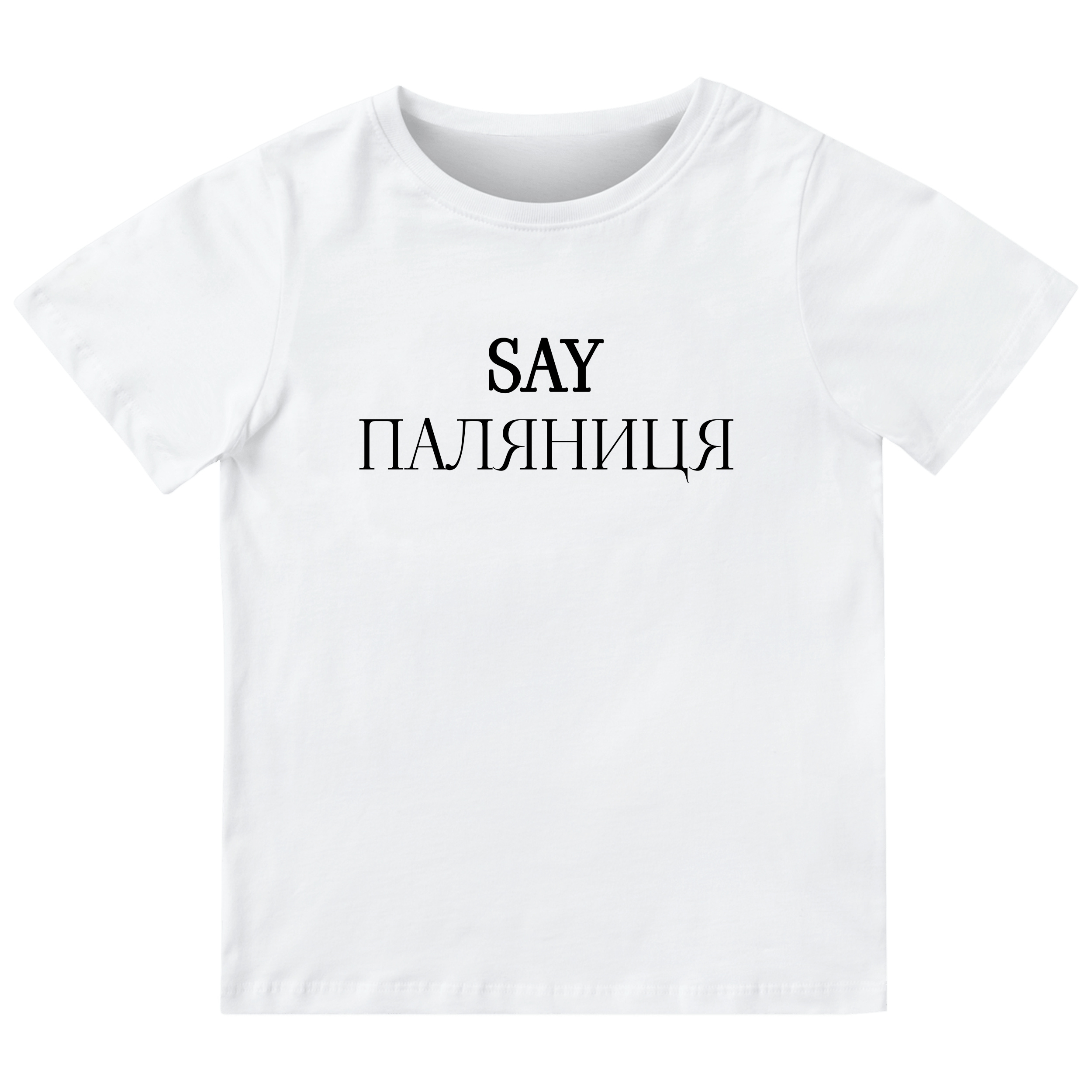 Футболка дитяча біла бавовна/еластан Say Паляниця 128 - фото 1