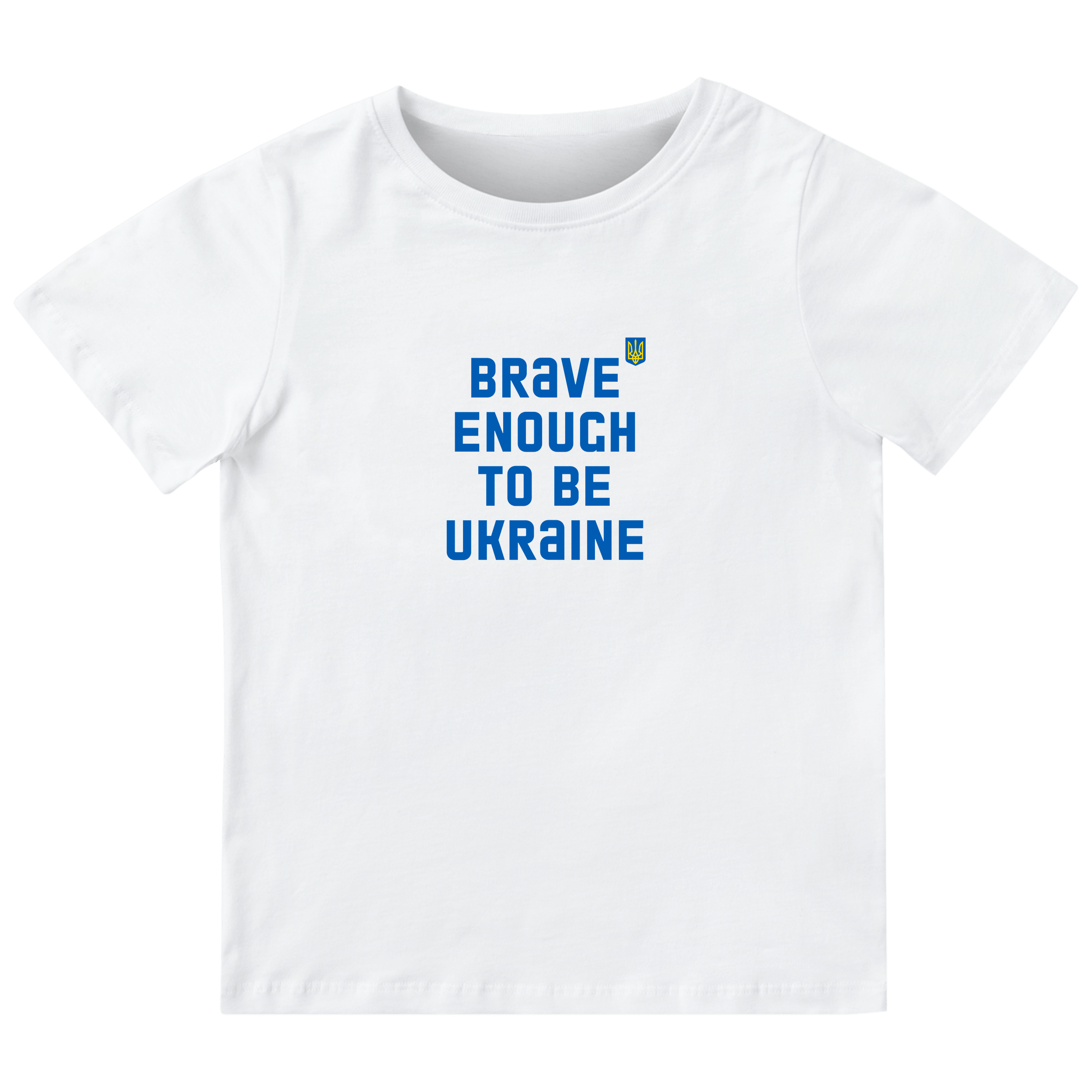Футболка дитяча біла бавовна/еластан Brave enough to be Ukraine 116 - фото 1