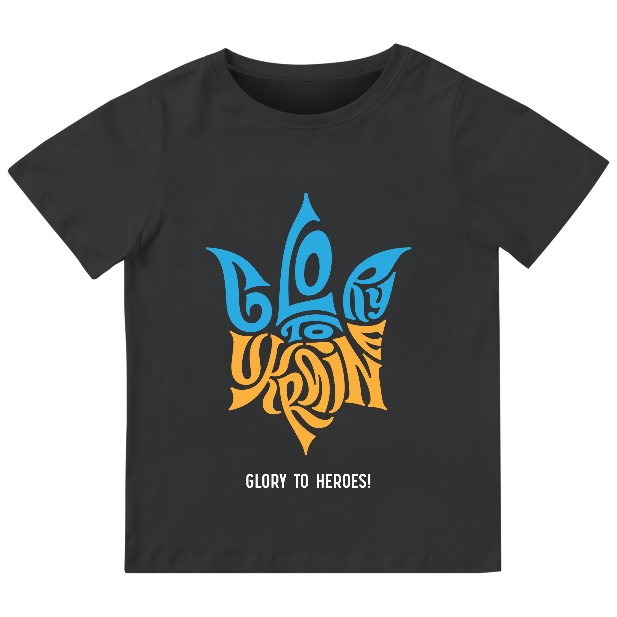 Футболка детская чёрная хлопок/эластан Glory to Ukraine 122 - фото 1