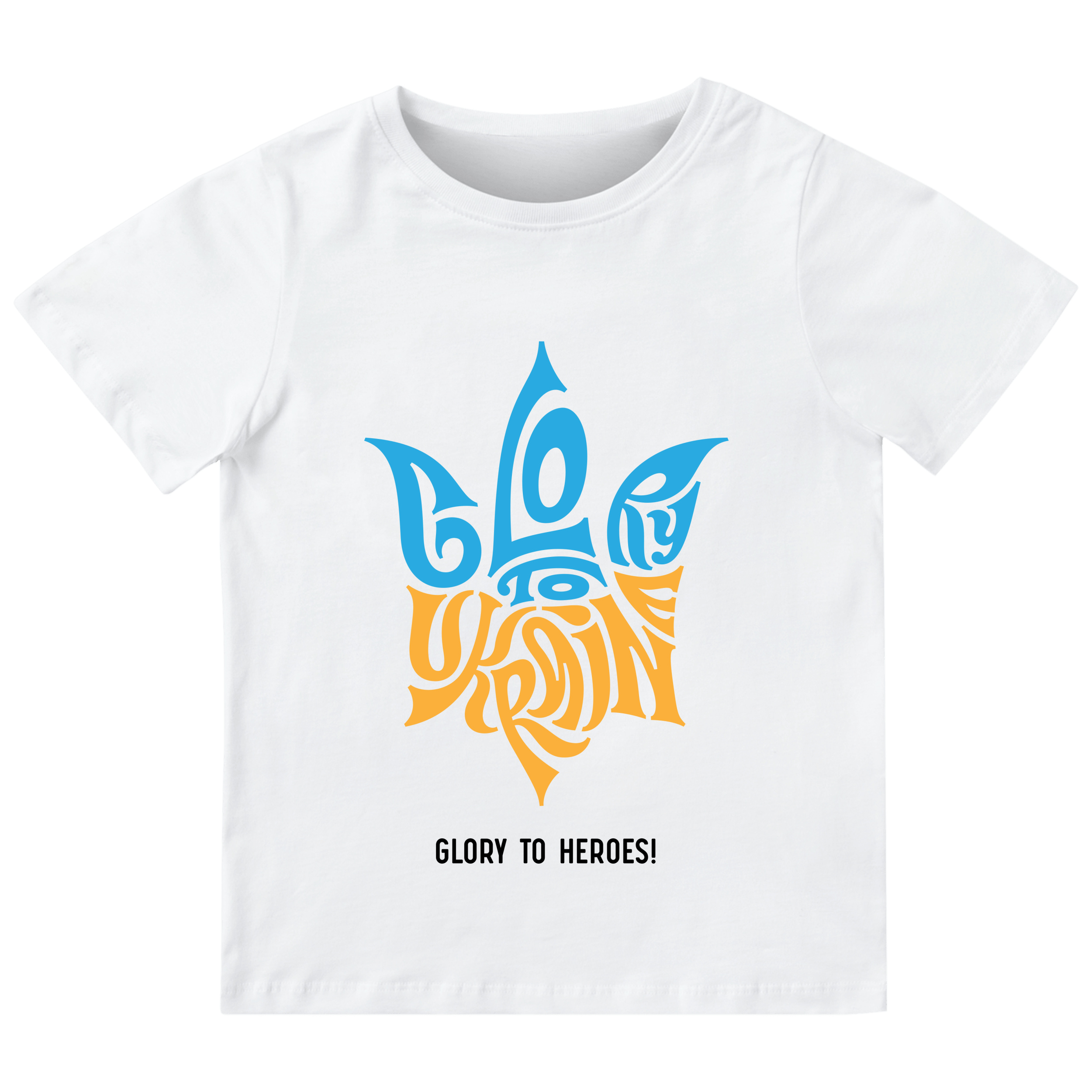Футболка детская белая хлопок/эластан Glory to Ukraine 116 - фото 1