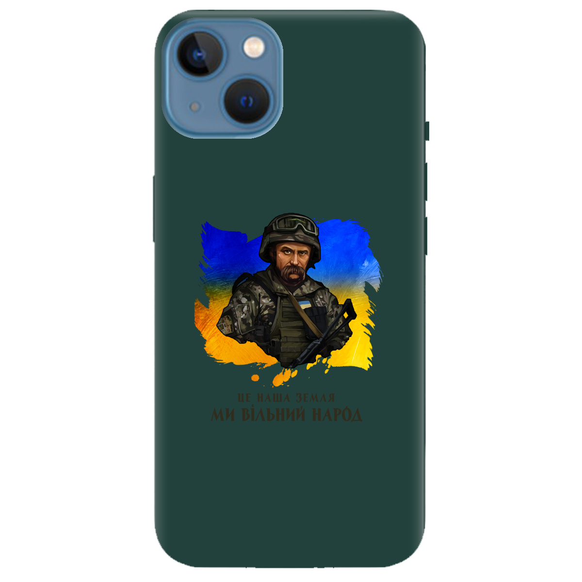 Чехол для Apple iPhone 13 Темно-зеленый матовый soft touch Вільний народ-Шевченко - фото 1
