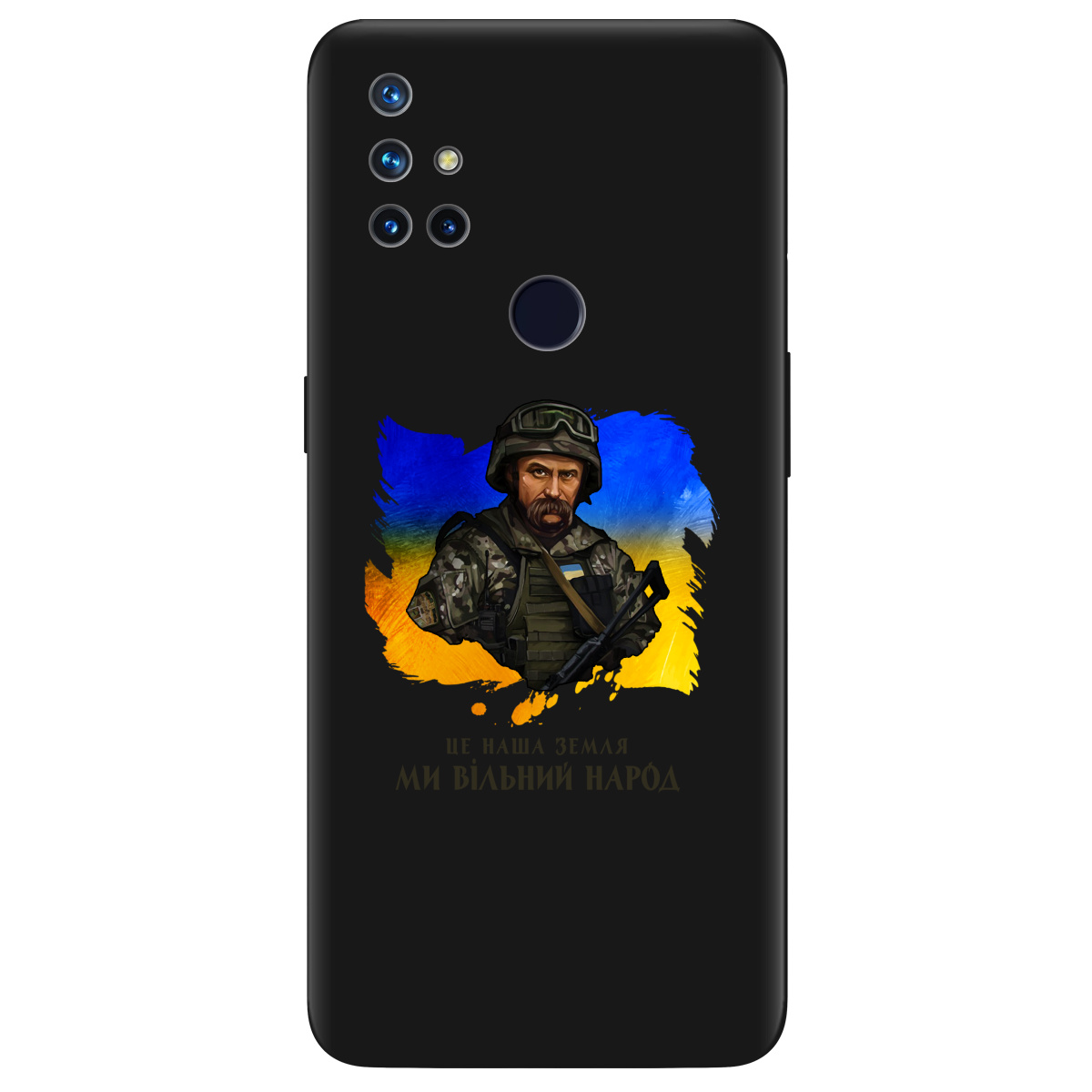 Чохол для OnePlus Nord N10 5G чорний матовий soft touch Вільний народ-Шевченко - фото 1