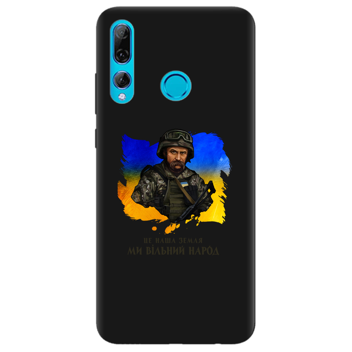 Чехол для Huawei P Smart Plus 2019 черный матовый soft touch Вільний народ-Шевченко - фото 1