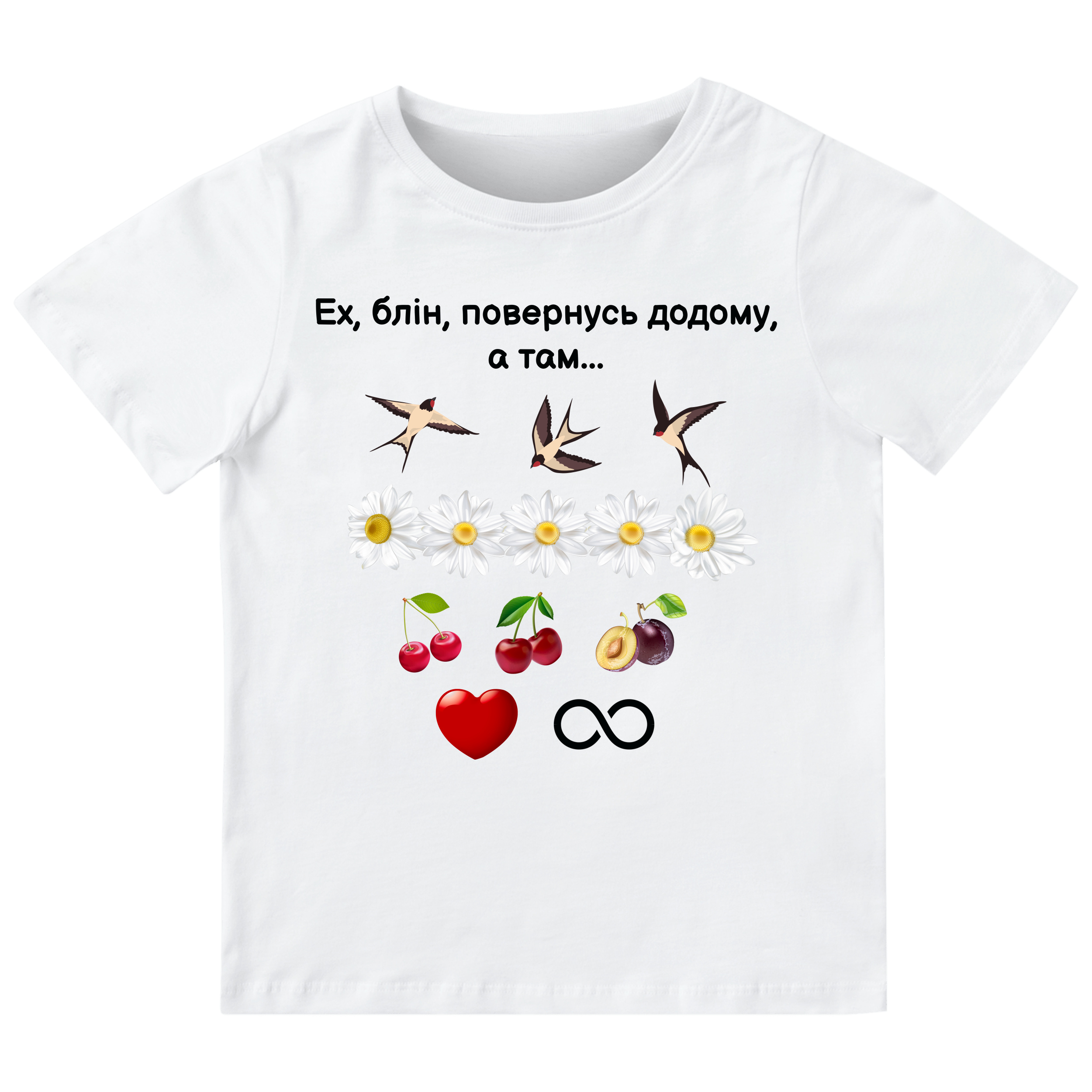 Футболка дитяча біла бавовна/еластан Ластівки, ластівки, ластівки 152 - фото 1