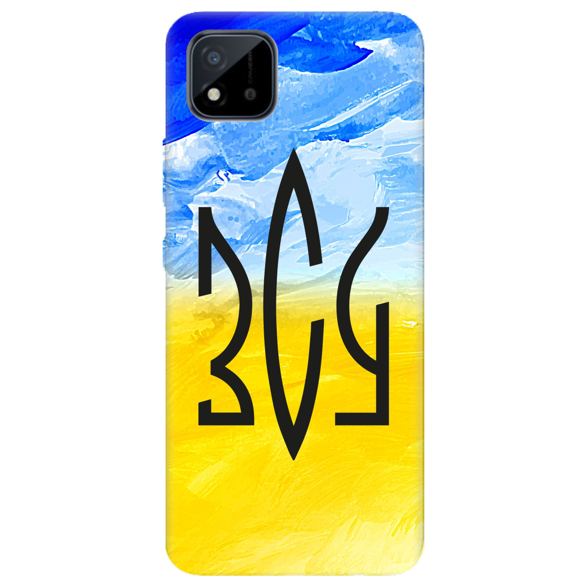 Чехол для Realme С11 2021 ЗСУ - фото 1