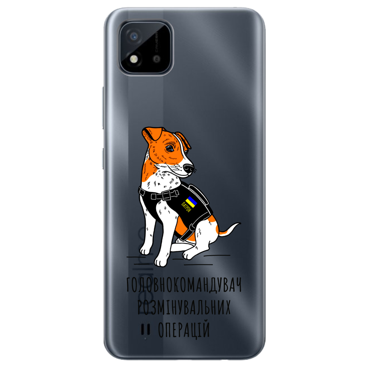 Чехол для Realme С20 Patron - фото 1