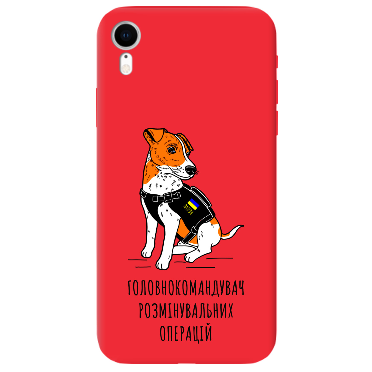 Чехол для Apple iPhone XR ярко-красный матовый soft touch Patron - фото 1